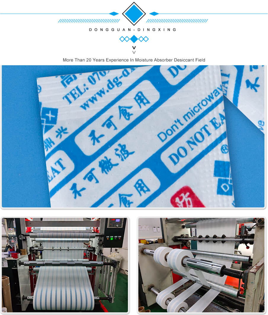 防塵脫氧劑_06 防塵脫氧劑_06